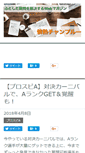 Mobile Screenshot of campur.net